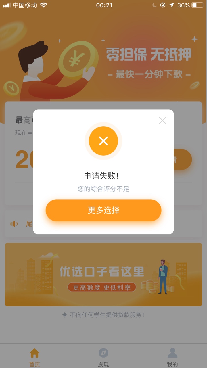 哈哈哈哈哈，终于过了一个，通话少的可怜，应该有点小水，口子杠上花，求同系列，粑粑3 / 作者:jdjdjdjdjhdjd / 