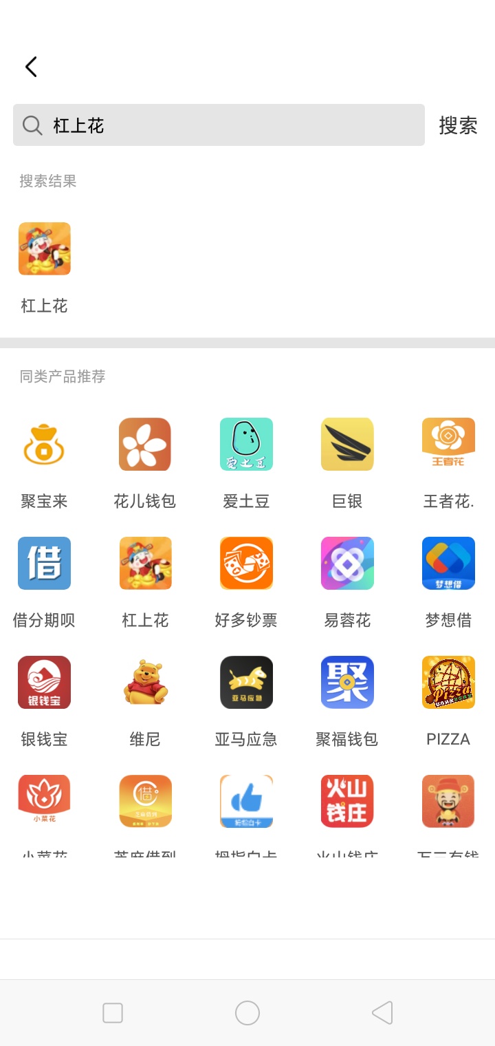 哈哈哈哈哈，终于过了一个，通话少的可怜，应该有点小水，口子杠上花，求同系列，粑粑40 / 作者:二次发育 / 