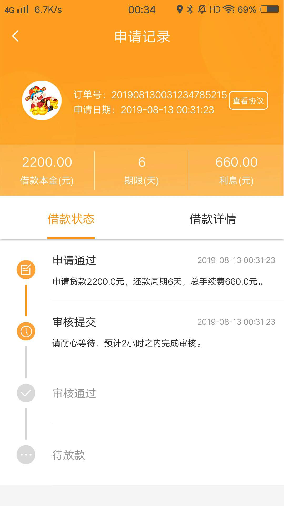杠上花！过个吧

77 / 作者:嘿嘿不要 / 
