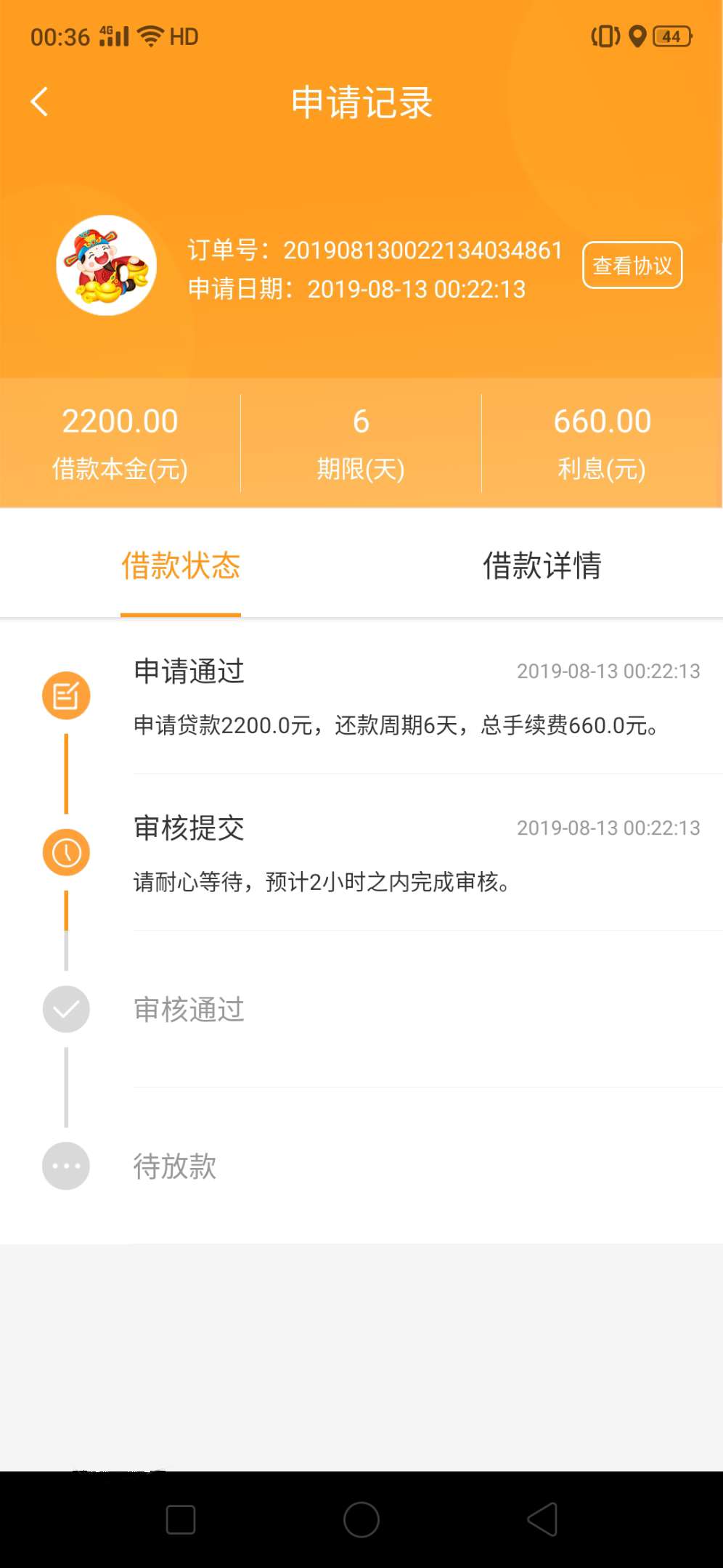 杠上花！过个吧

97 / 作者:tcylove888 / 