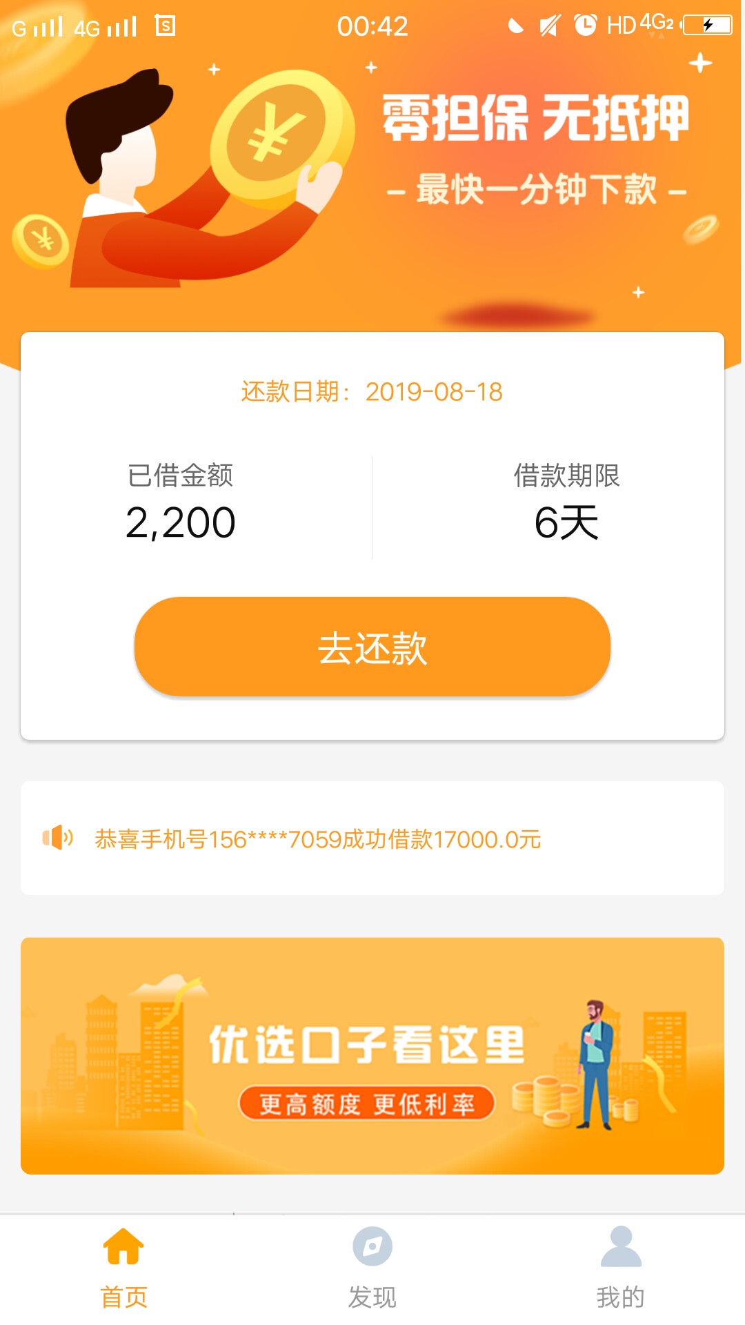 哈哈哈哈哈，终于过了一个，通话少的可怜，应该有点小水，口子杠上花，求同系列，粑粑80 / 作者:卡赞 / 