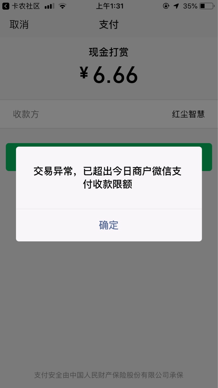 致卡农百万老哥们84 / 作者:xinxiaoqi / 