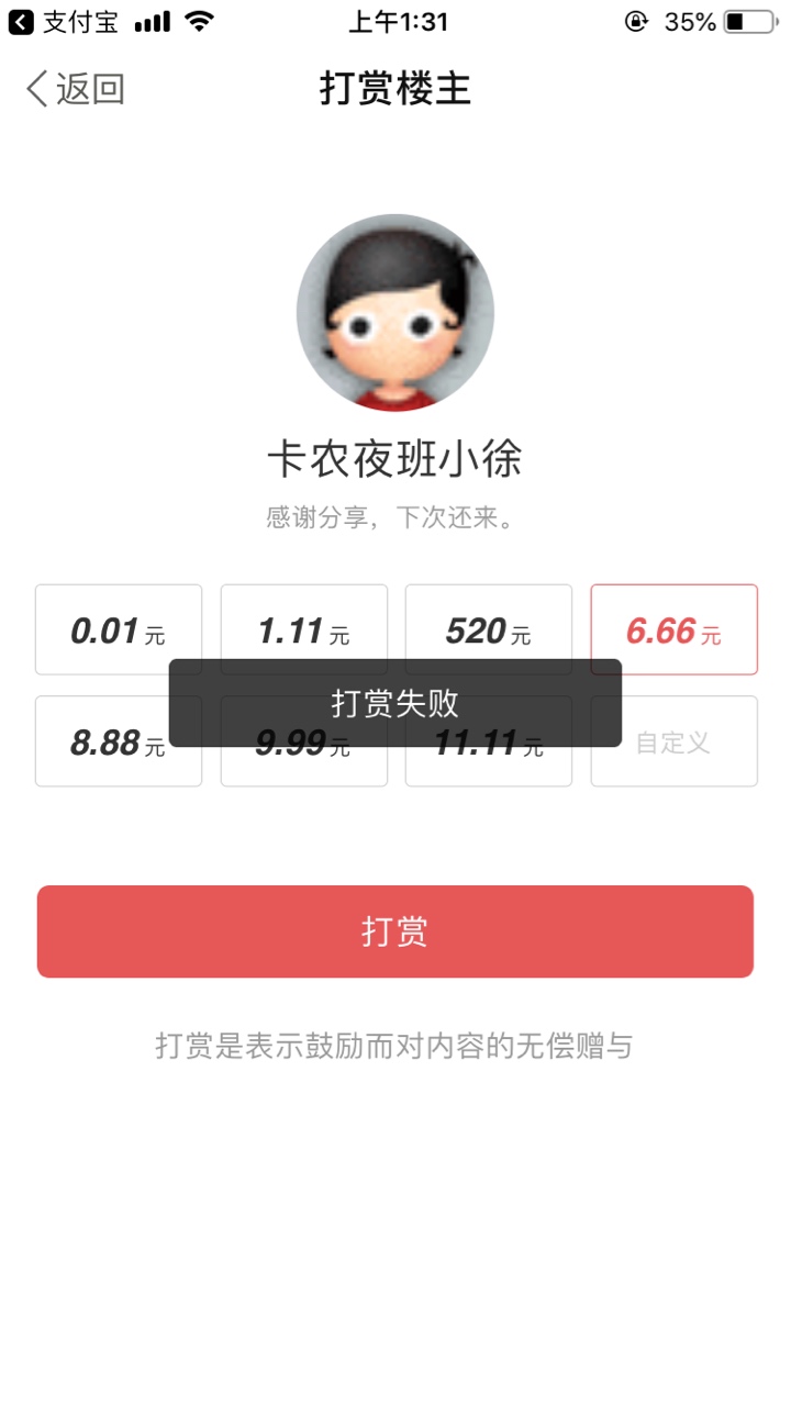 致卡农百万老哥们2 / 作者:xinxiaoqi / 