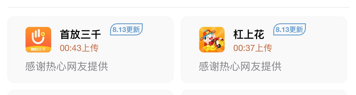 真牛啊 老哥冲S就来了

27 / 作者:害怕强制的男人 / 