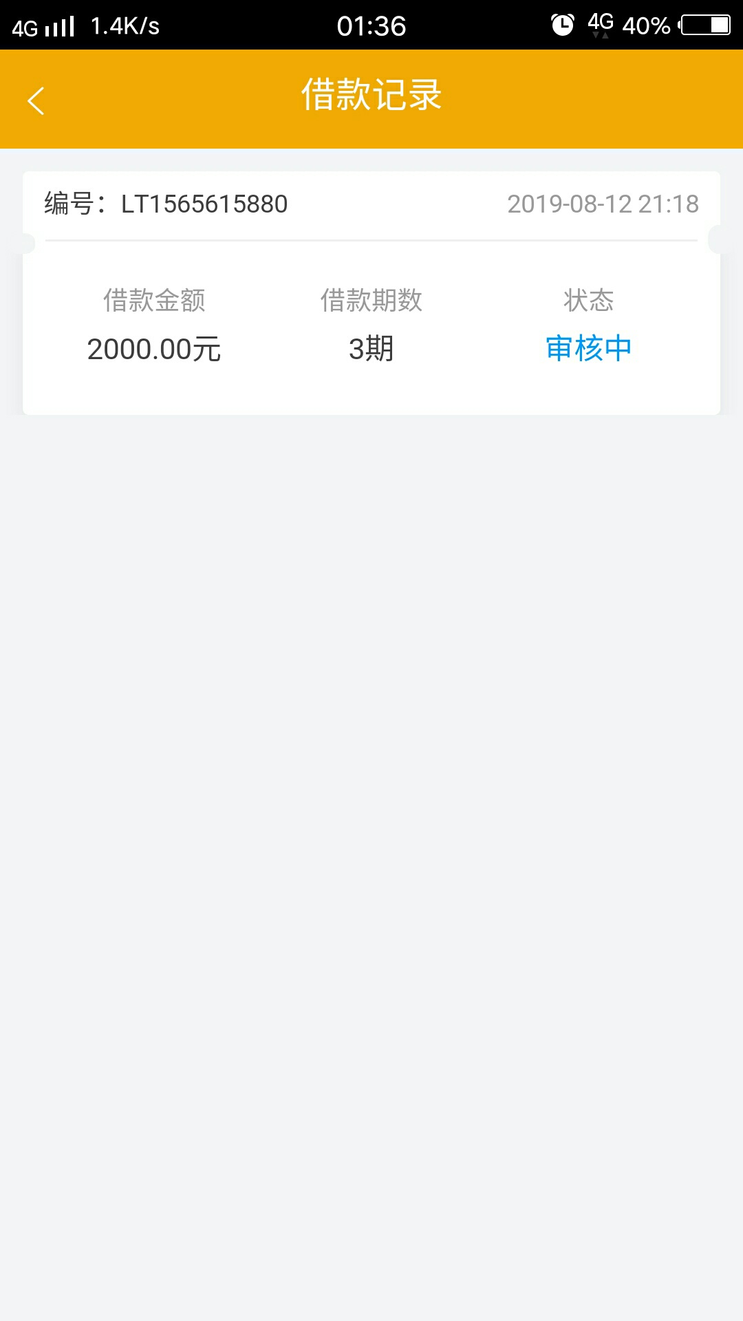 杠上花系列聚宝来  冲

78 / 作者:撸撸、更、健康 / 