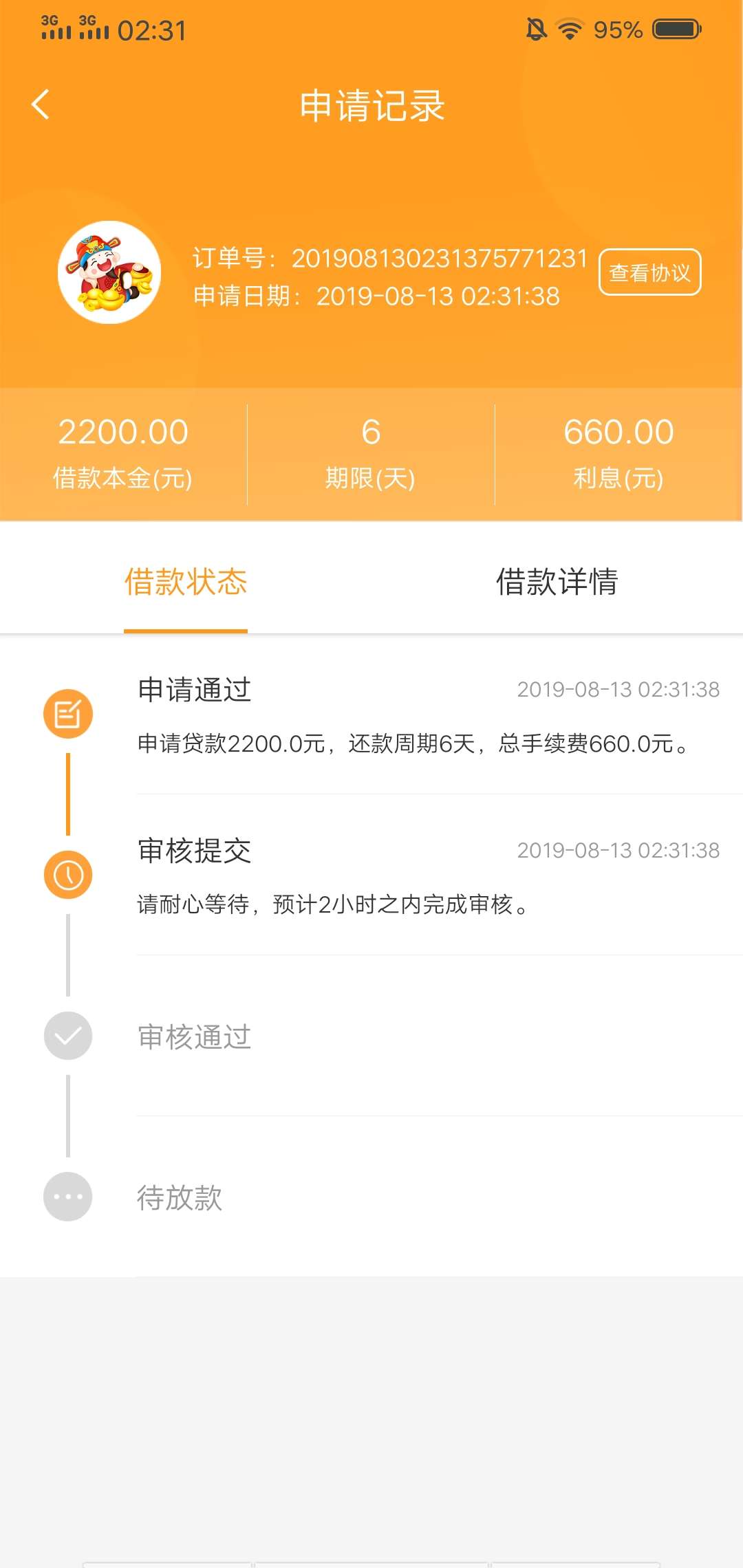 我也跟一下 啥都不下 不抱希望

2 / 作者:xiaiyu4123 / 