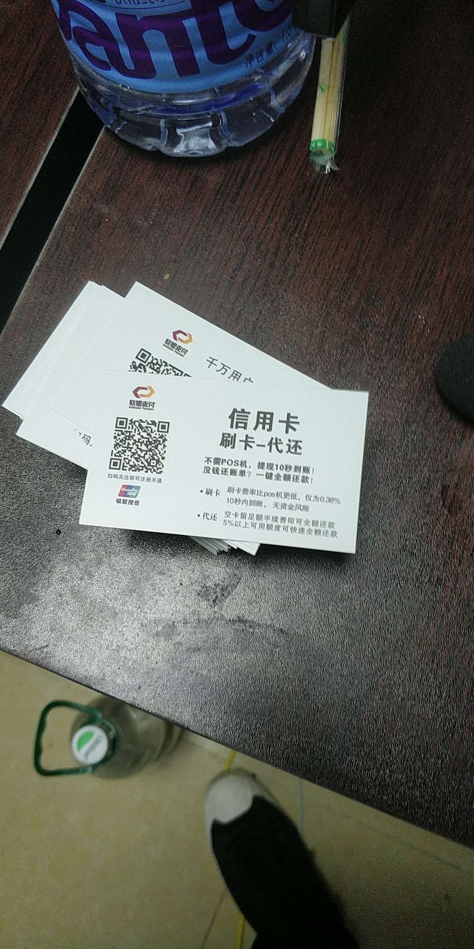 老哥们，不要撸了来搞代还


22 / 作者:小强棒棒的 / 