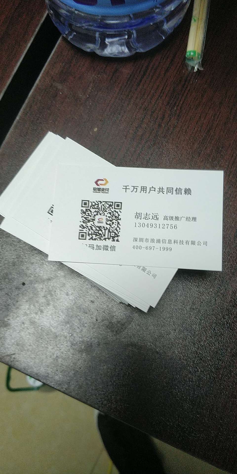 老哥们，不要撸了来搞代还


18 / 作者:小强棒棒的 / 