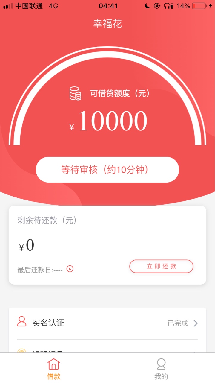 半年没下过了。就不能天选我一次？

5 / 作者:老哥多关照 / 