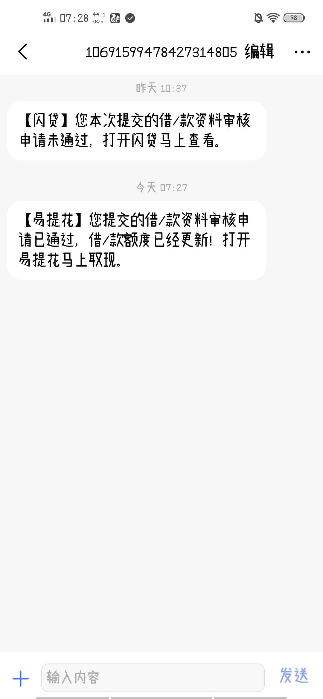 易提花放款半个多小时了，还没到账，稳不稳啊，该不会取消放款吧？


80 / 作者:xiaomianhu / 
