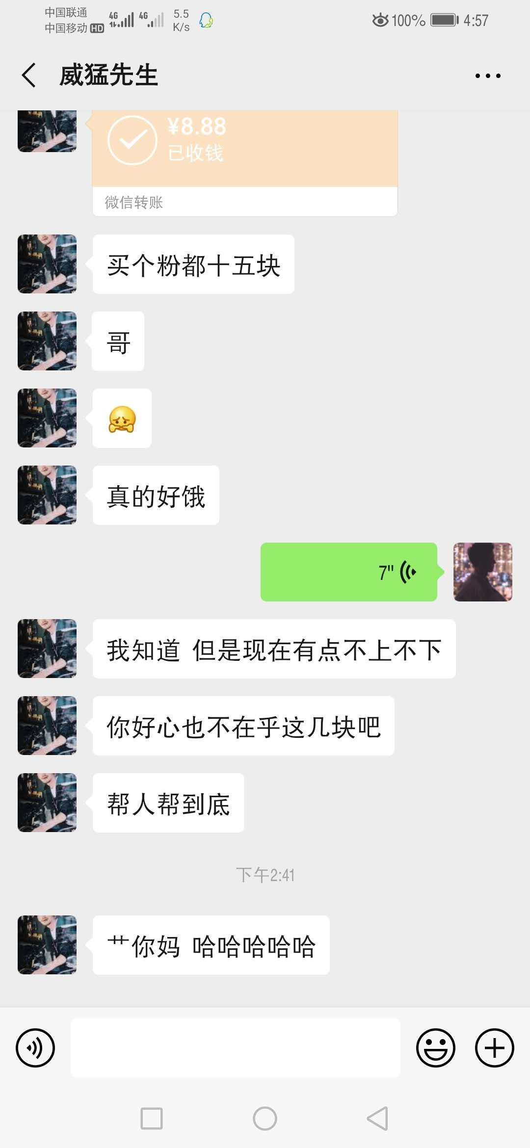 Nmlgb，我发现卡农里有些人真的是啊！cnm好心给你团，嫌少还骂人，我给都会摇摇尾巴，60 / 作者:专业操作☆ / 