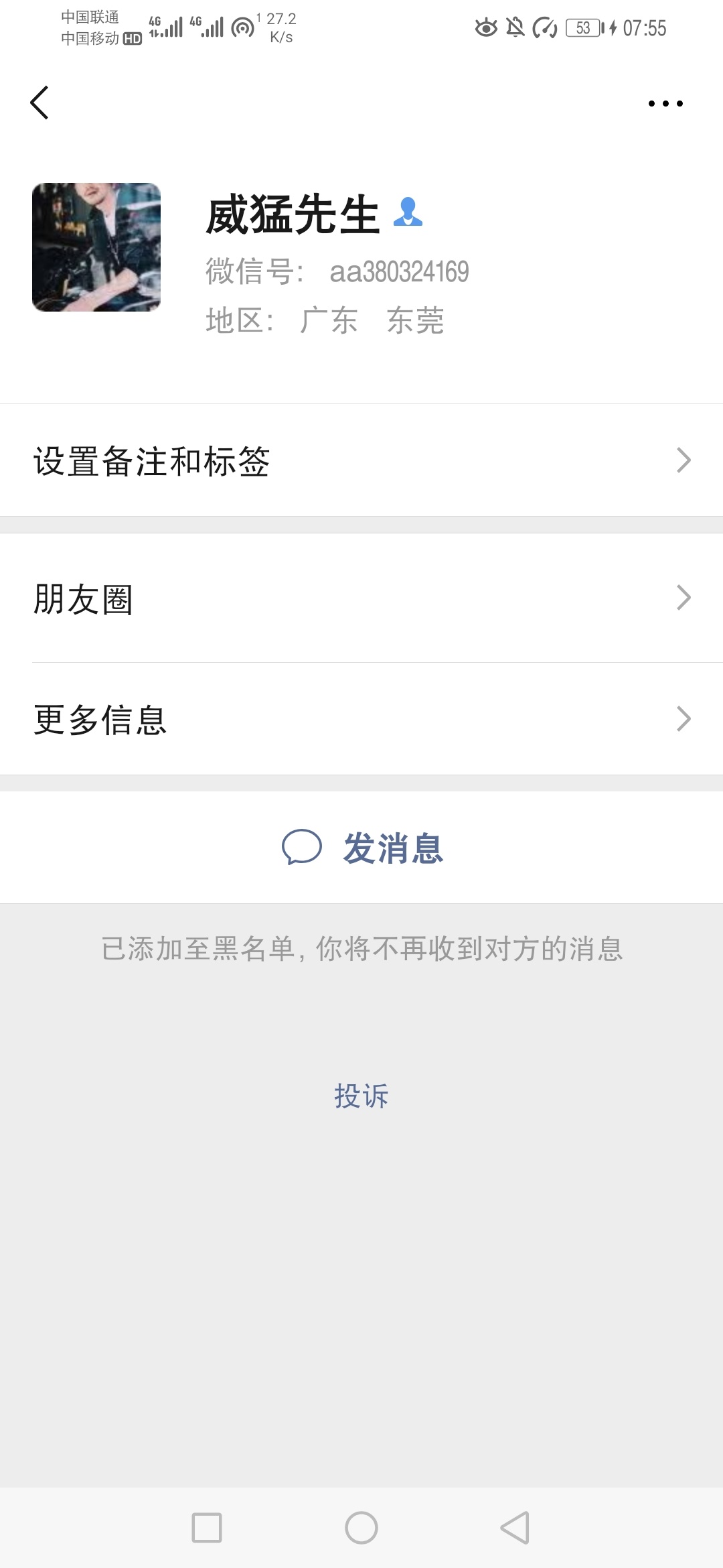 Nmlgb，我发现卡农里有些人真的是啊！cnm好心给你团，嫌少还骂人，我给都会摇摇尾巴，76 / 作者:专业操作☆ / 