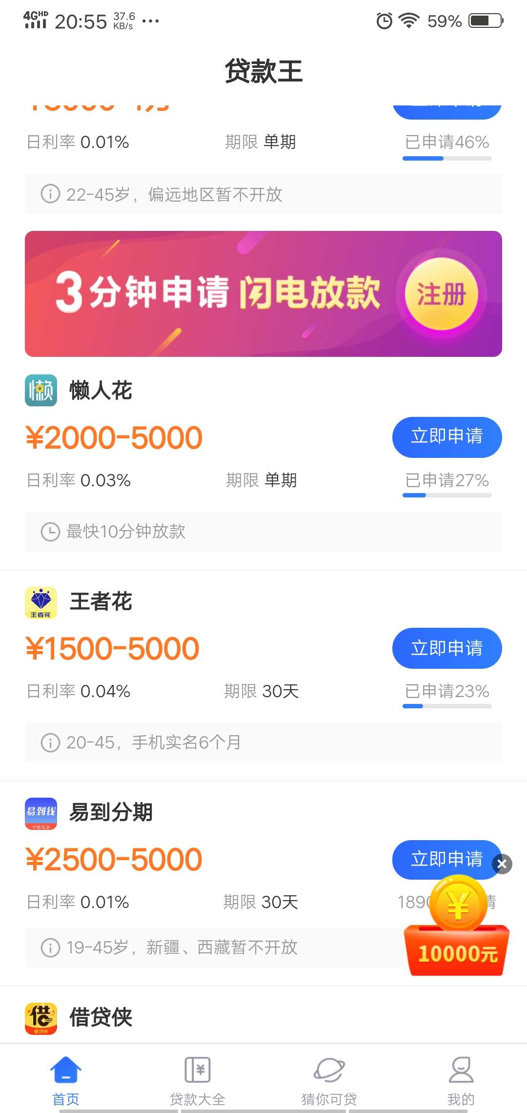 王者花有同系列的吗？

60 / 作者:撸神下凡 / 