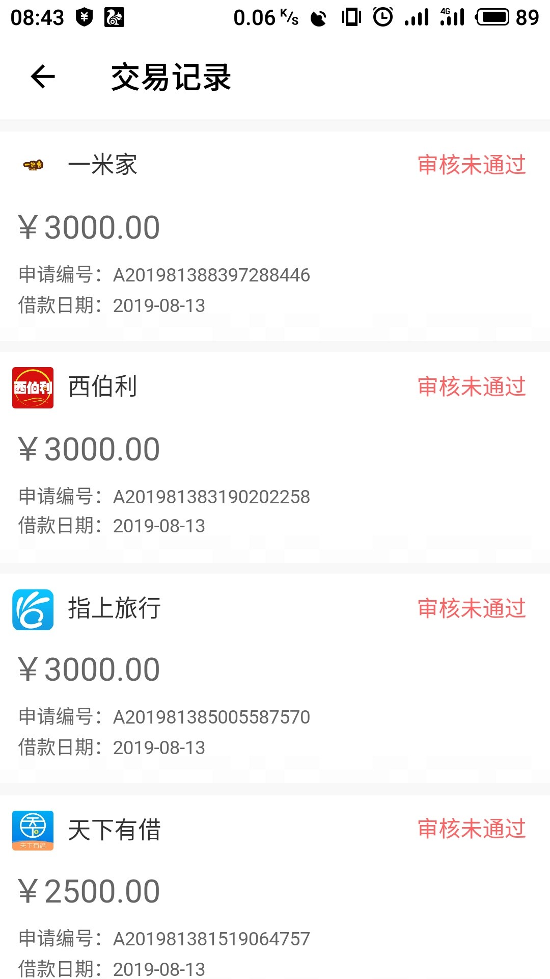 我太难了

61 / 作者:baoluo / 