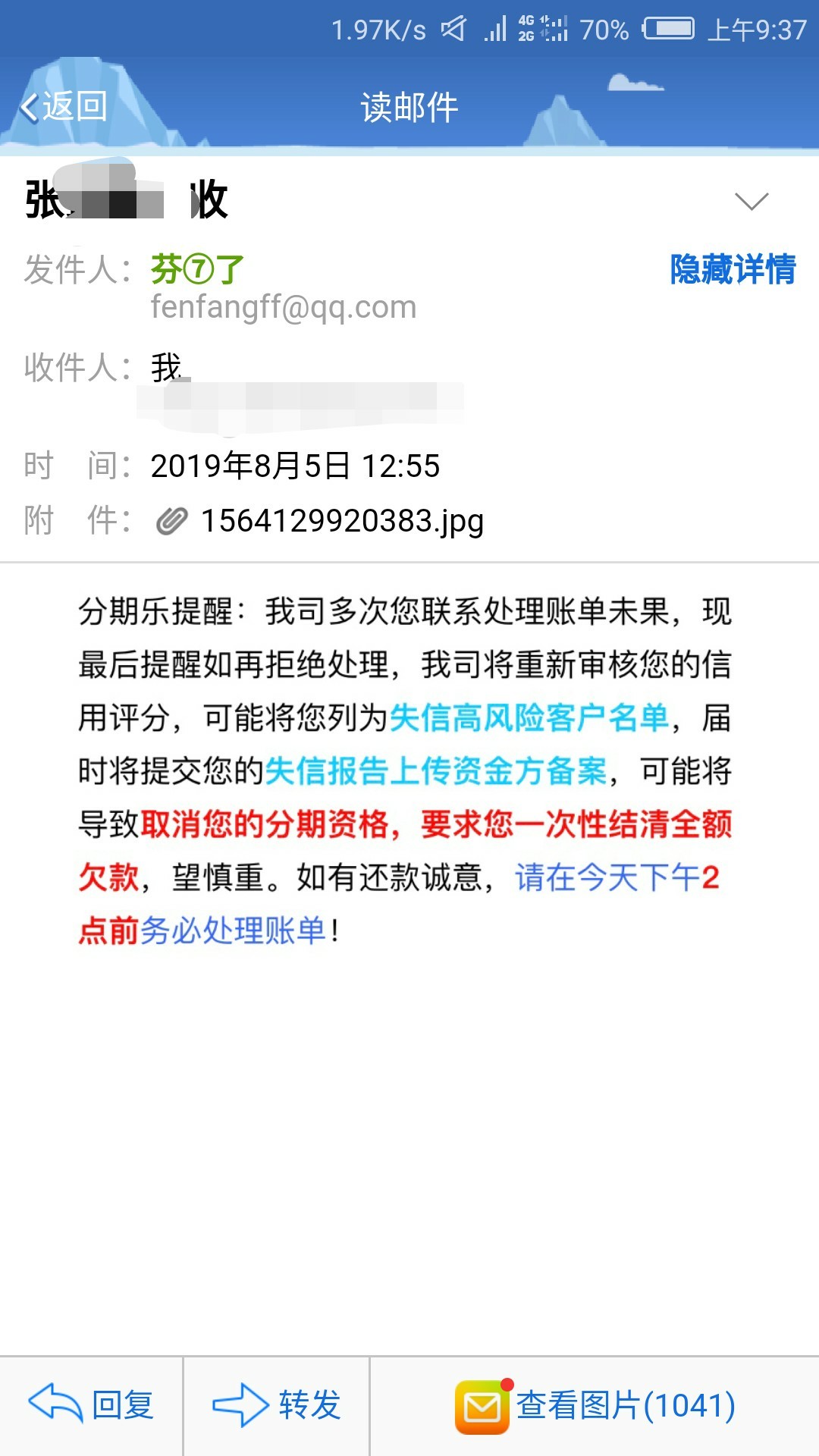 分期樂穩不穩今天一看可以申請了資質去年十月qz逾期過200多個714草帽