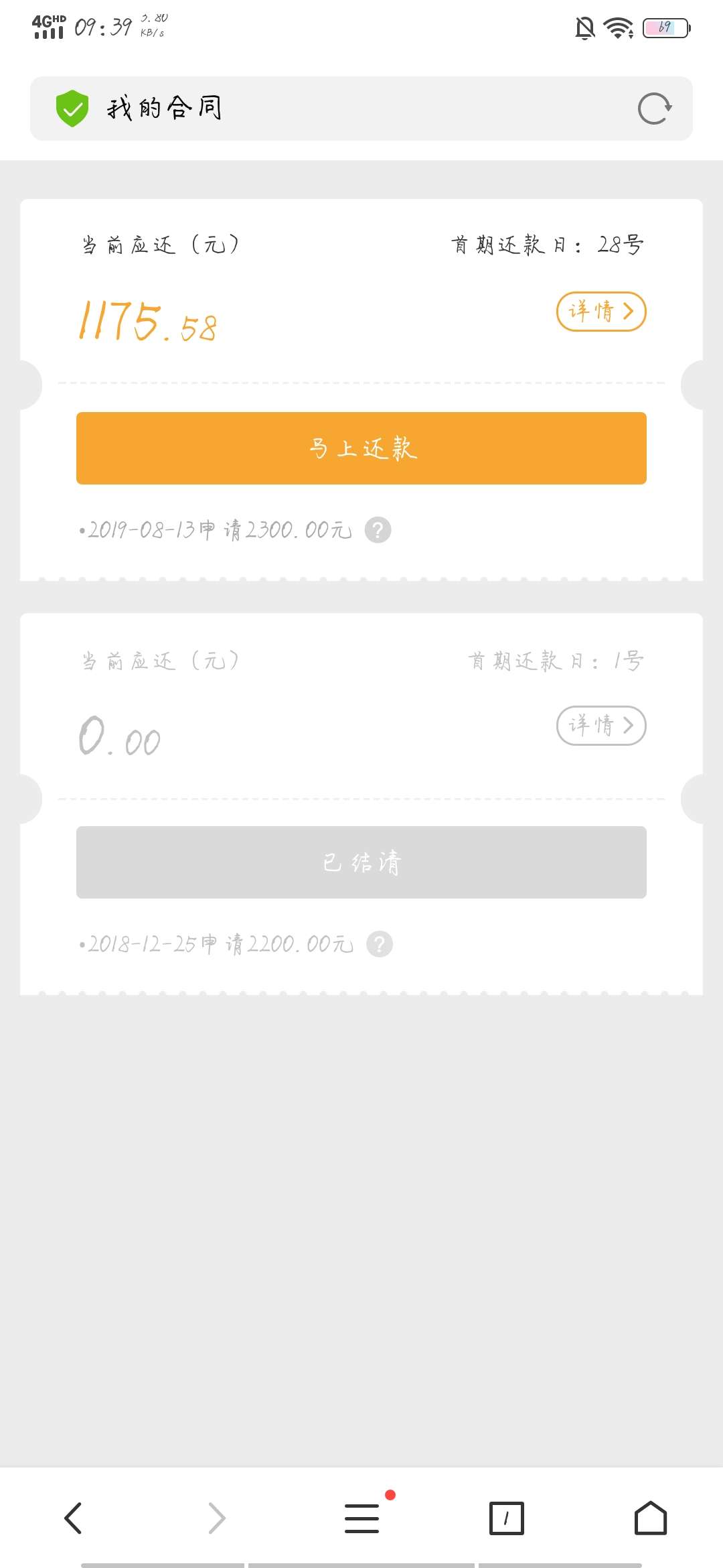 这应该是以前申请过的，还可以过吧，昨天晚上申请的，小带鱼，以前有用折扣里面的，我78 / 作者:Solost / 
