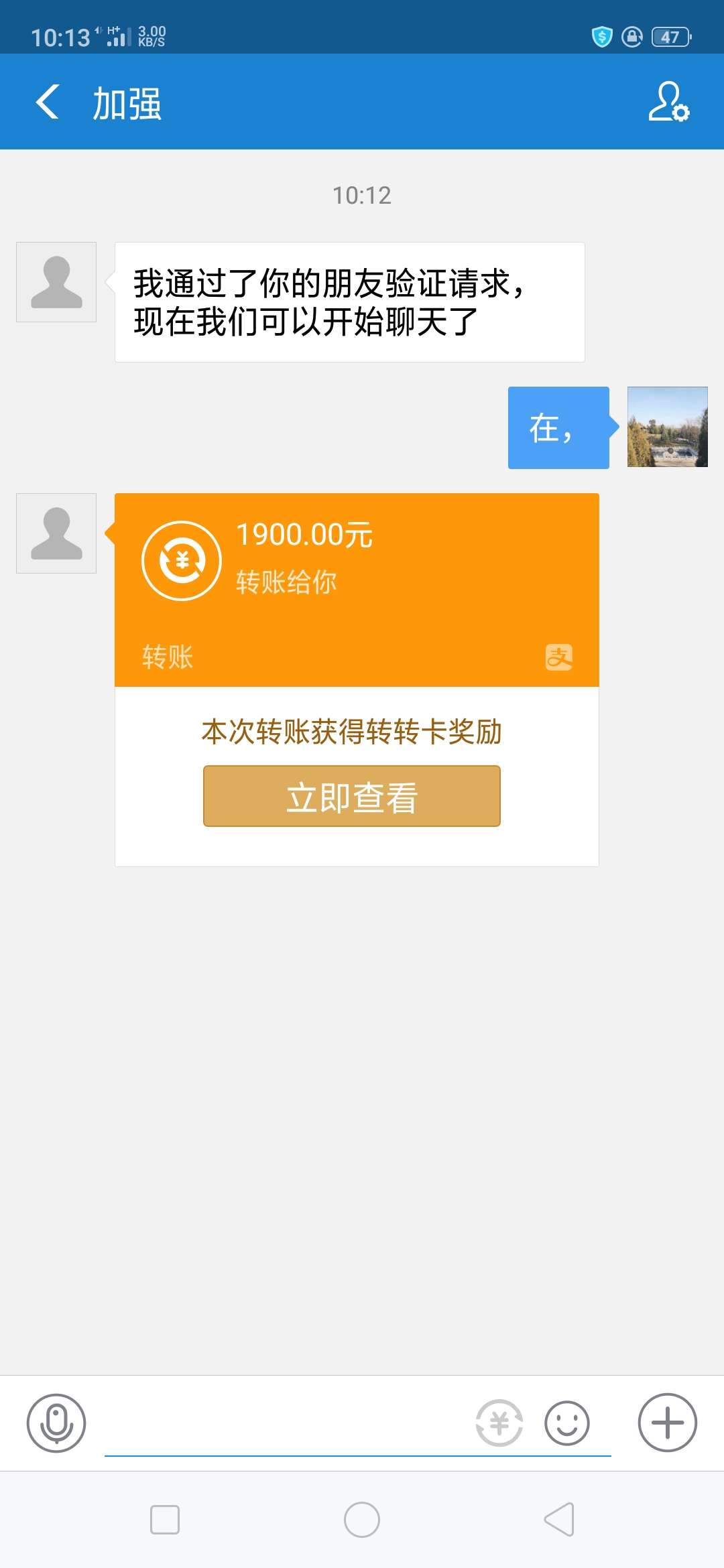 高兴，终于下了一个条子了，


46 / 作者:sk112233 / 