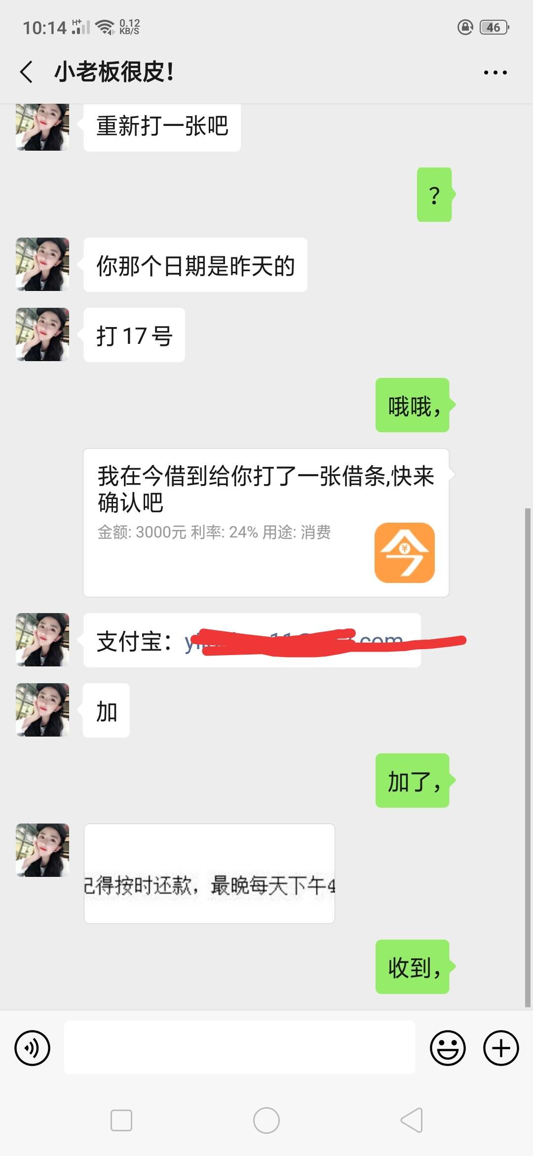高兴，终于下了一个条子了，


37 / 作者:sk112233 / 