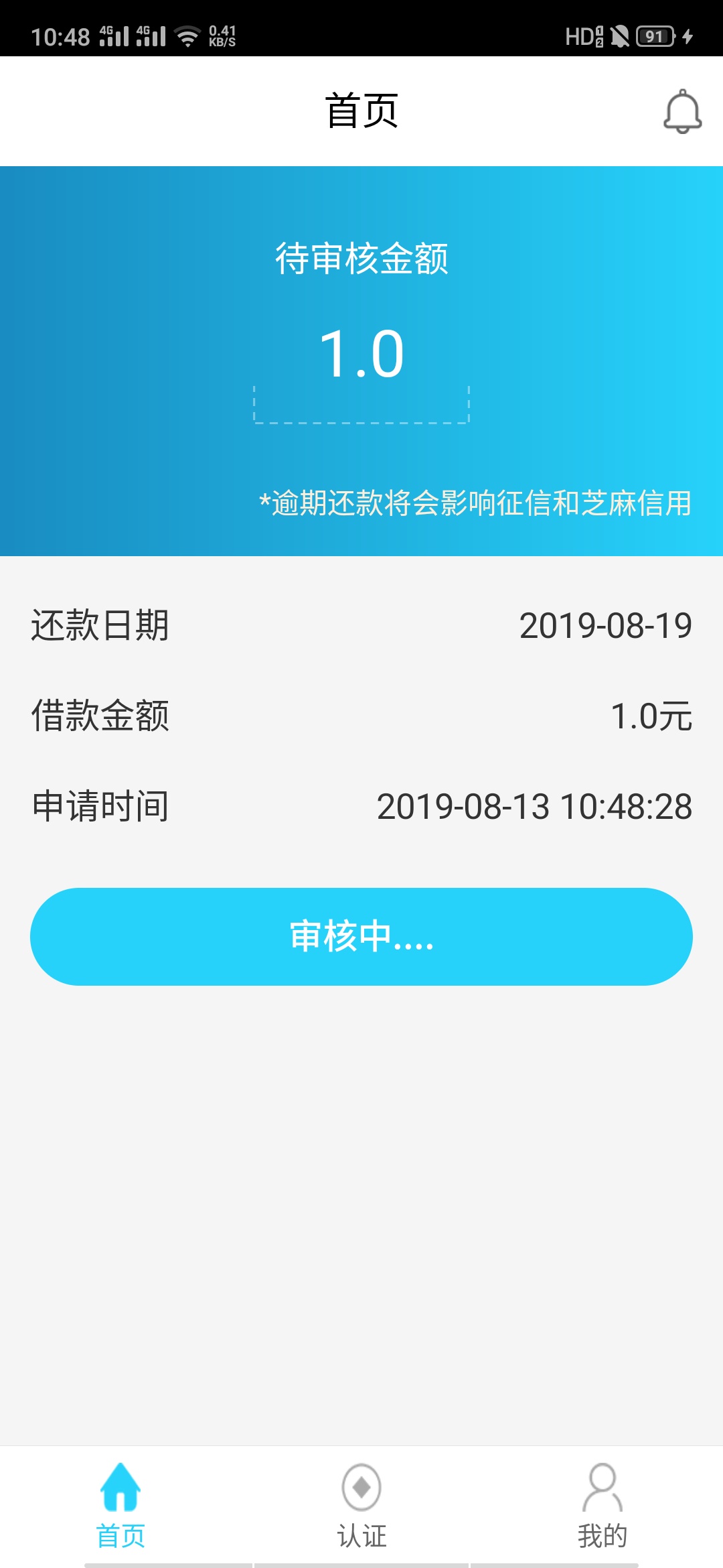 我反正是笑了

84 / 作者:林沫 / 
