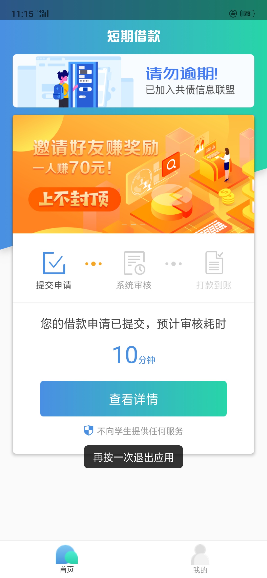 跟个风

10 / 作者:我头上是半月 / 