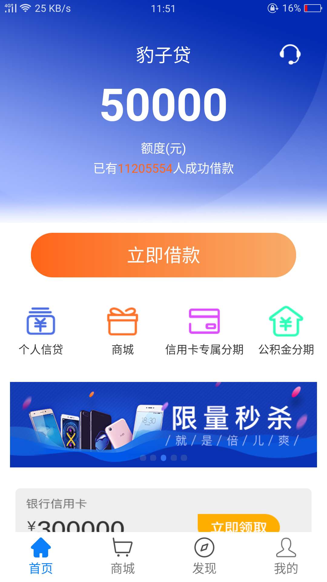 哈哈哈哈，豹子贷



98 / 作者:老教头 / 