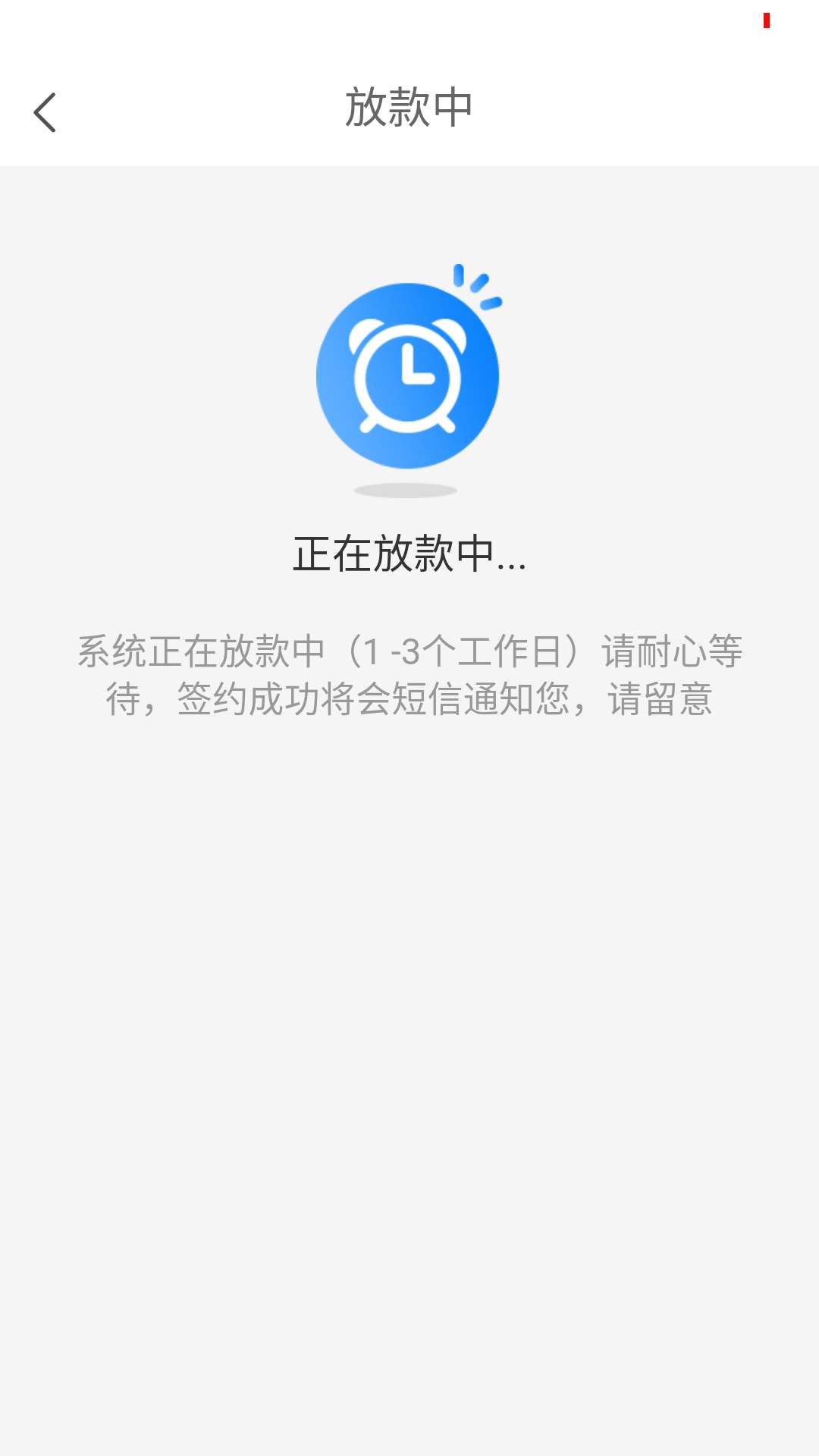 哈哈哈哈，豹子贷



9 / 作者:老教头 / 
