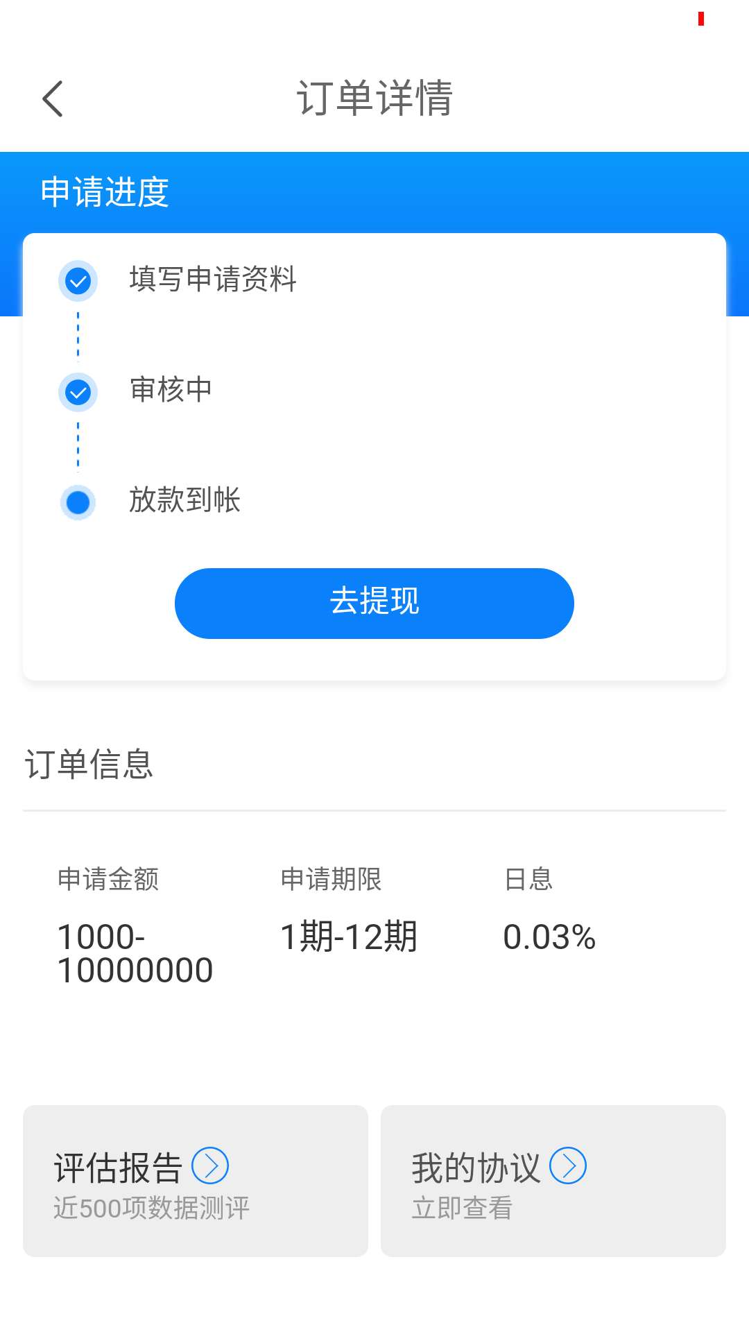 哈哈哈哈，豹子贷



19 / 作者:老教头 / 