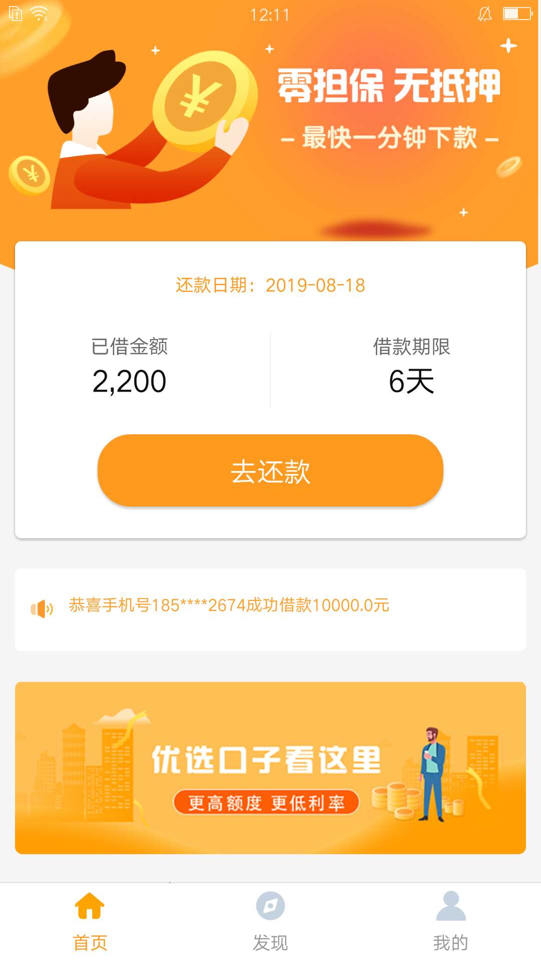 杠上花，哈哈哈


42 / 作者:哈哈哈哈虎 / 