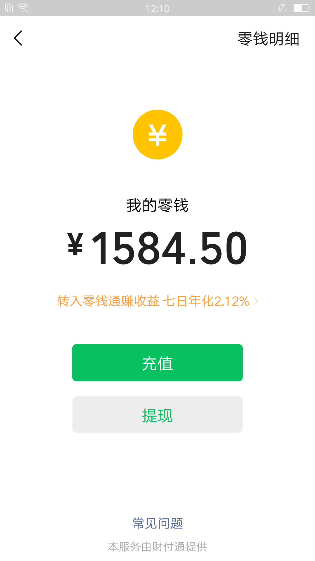 杠上花，哈哈哈


46 / 作者:哈哈哈哈虎 / 