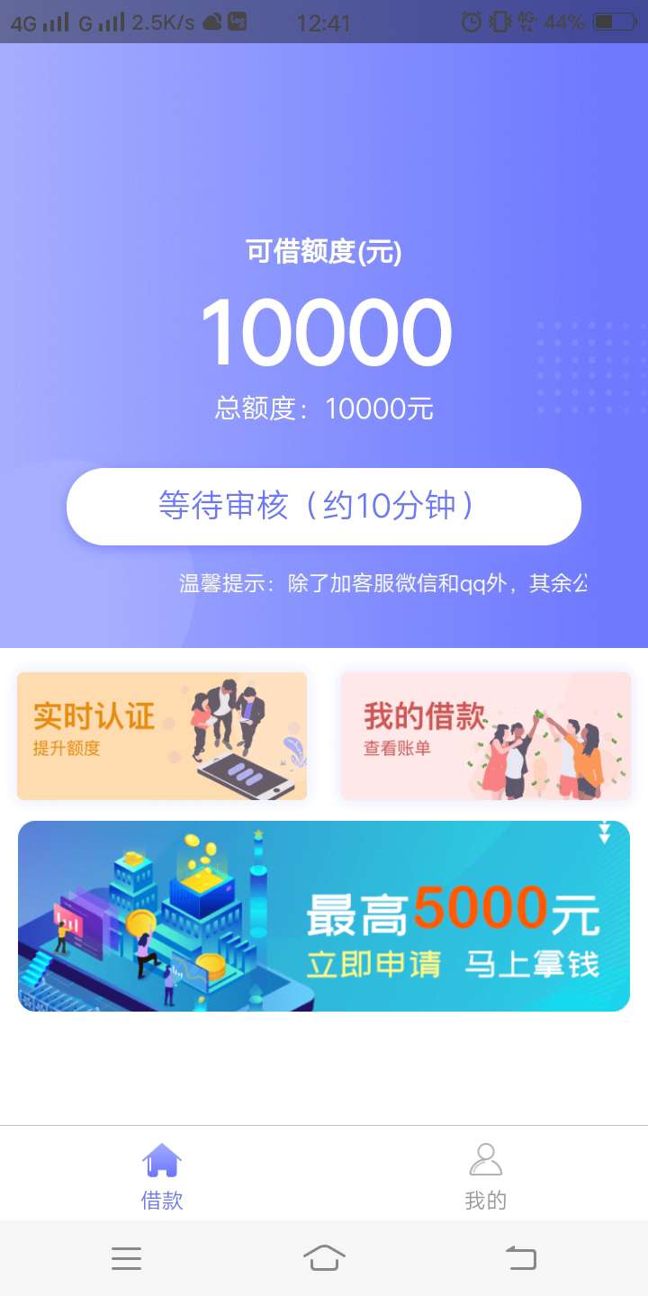 有回访吗

37 / 作者:命不由己 / 