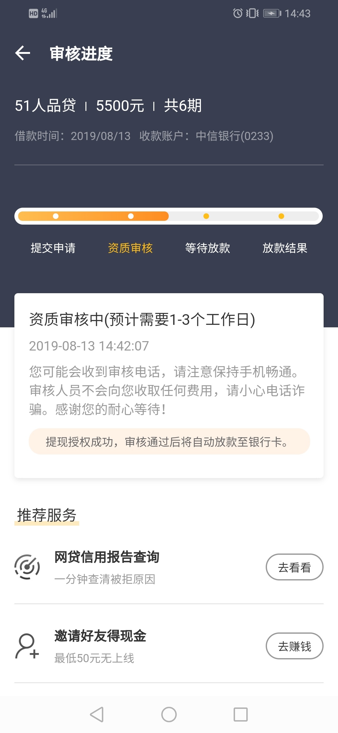 能下不。

13 / 作者:陌上花开07 / 