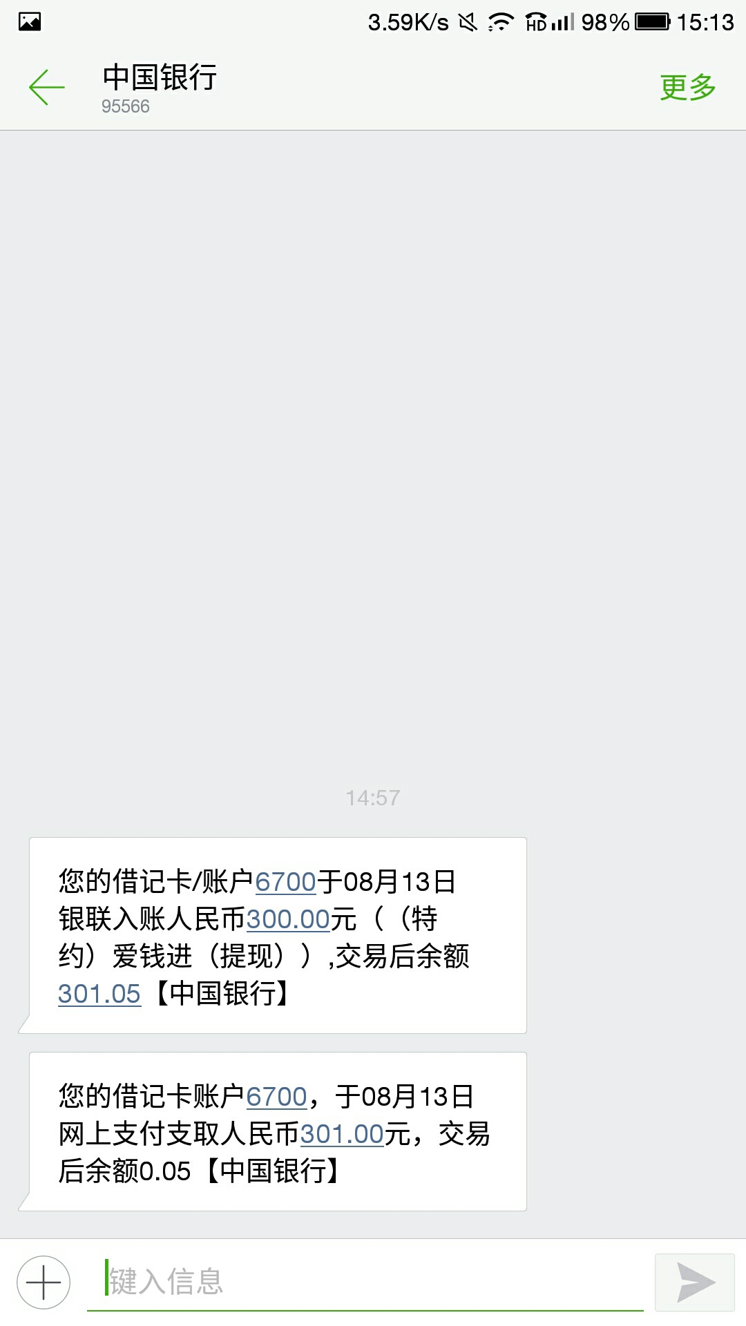 一年了，没下过，好几个月没撸过，昨天群里听人说了一下就去试了试，还真有惊喜




44 / 作者:Lhhnnjj / 