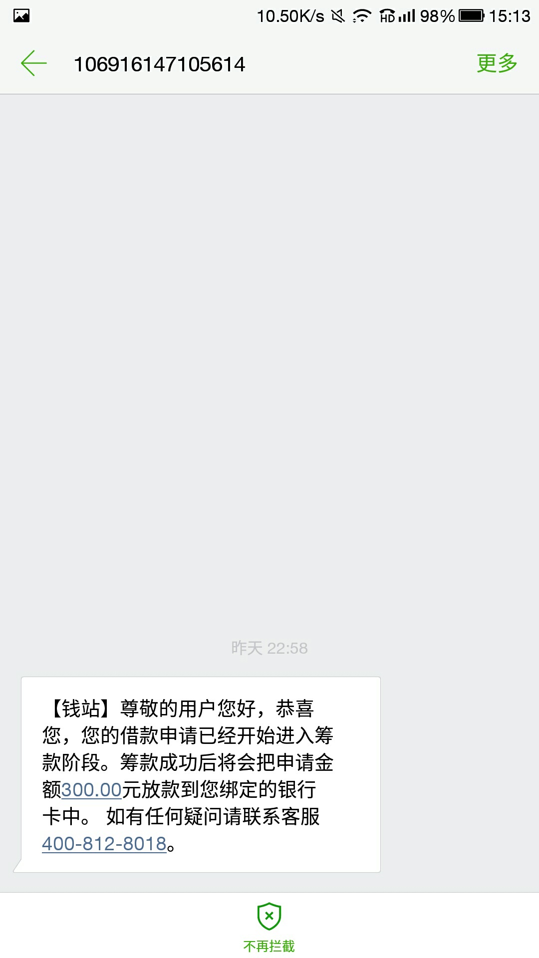 一年了，没下过，好几个月没撸过，昨天群里听人说了一下就去试了试，还真有惊喜




98 / 作者:Lhhnnjj / 