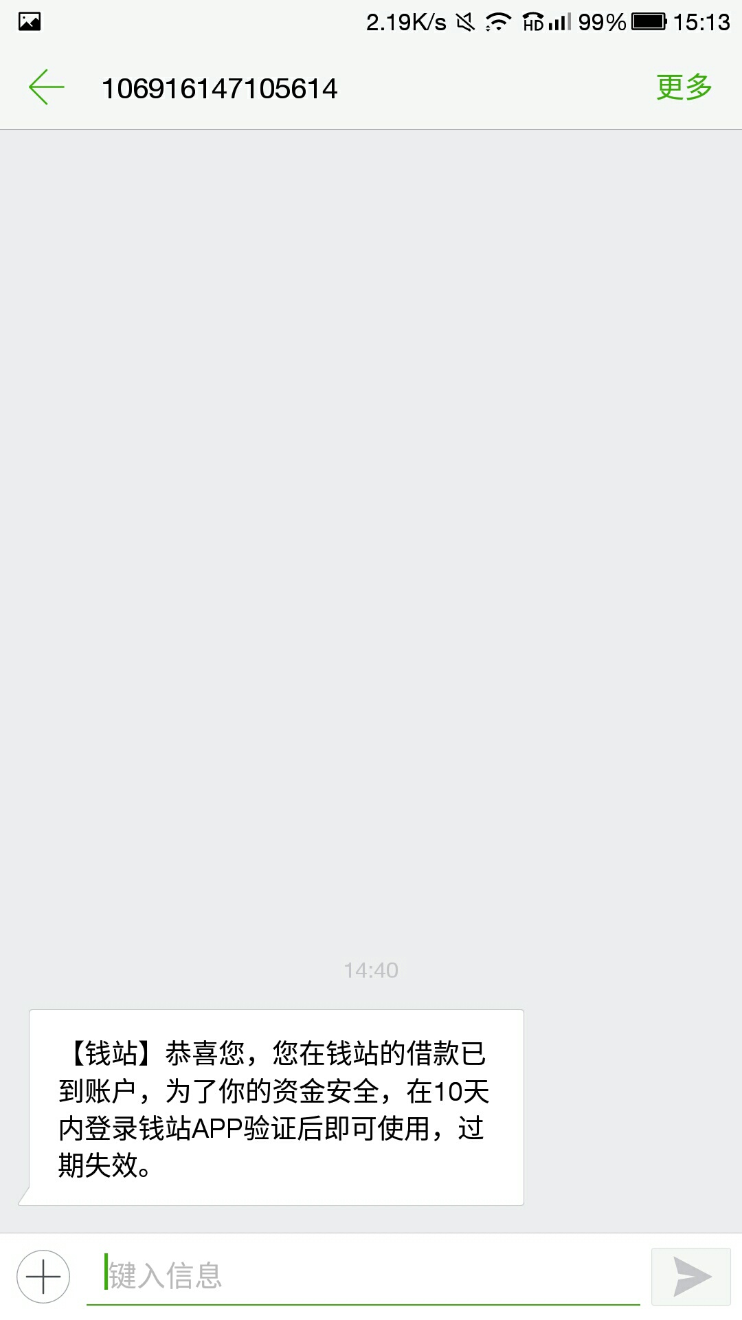 一年了，没下过，好几个月没撸过，昨天群里听人说了一下就去试了试，还真有惊喜




100 / 作者:Lhhnnjj / 
