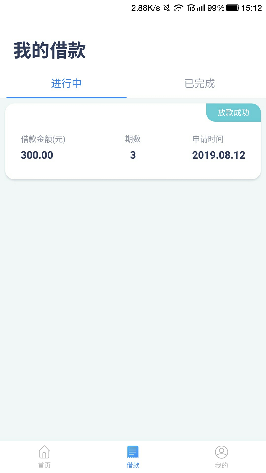 一年了，没下过，好几个月没撸过，昨天群里听人说了一下就去试了试，还真有惊喜




11 / 作者:Lhhnnjj / 