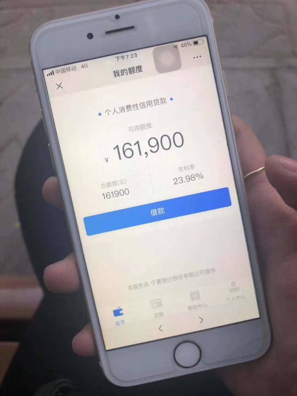 必须扫码申请





92 / 作者:财源金融(信用卡 / 
