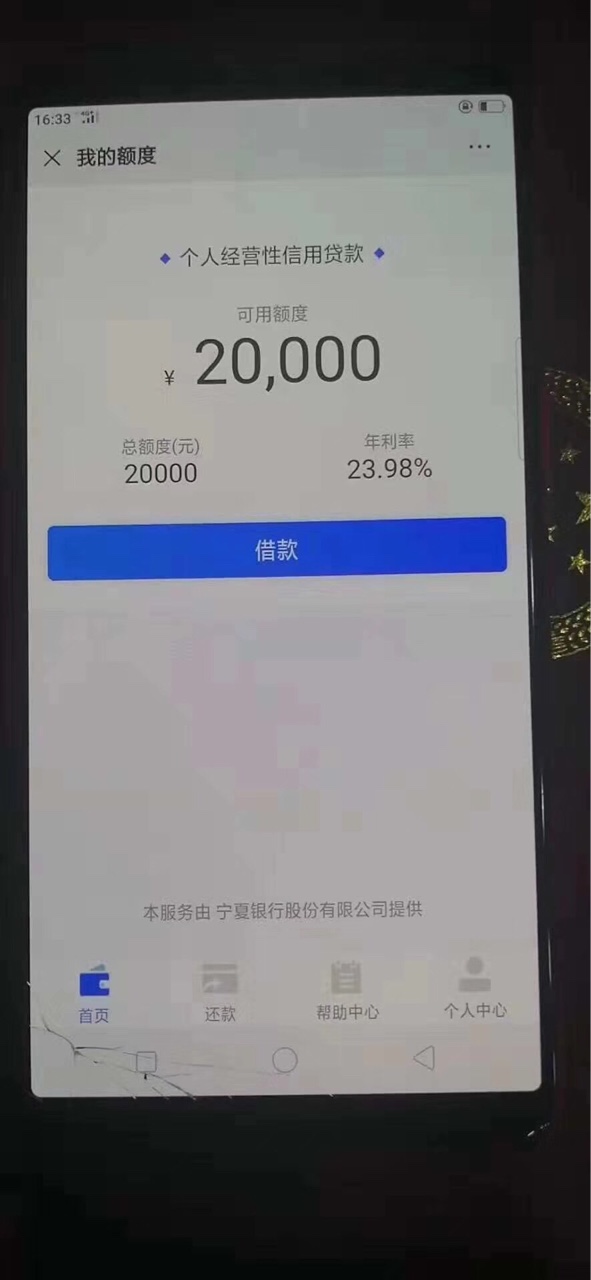 必须扫码申请





76 / 作者:财源金融(信用卡 / 