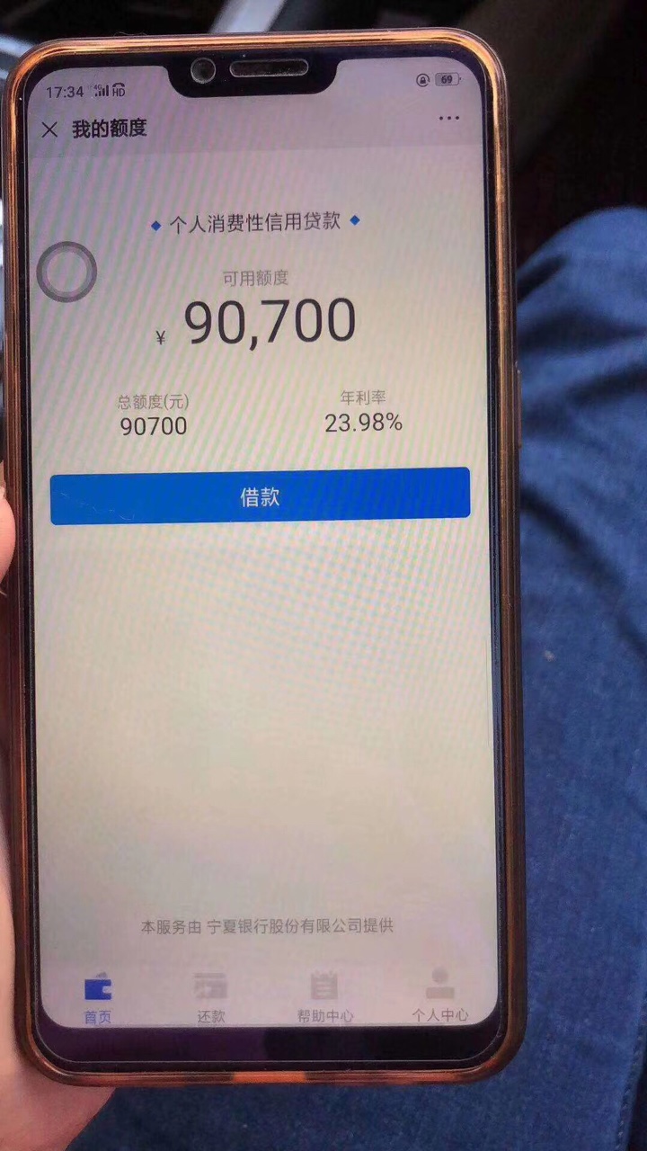 必须扫码申请





10 / 作者:财源金融(信用卡 / 