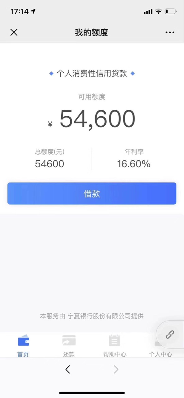必须扫码申请





99 / 作者:财源金融(信用卡 / 