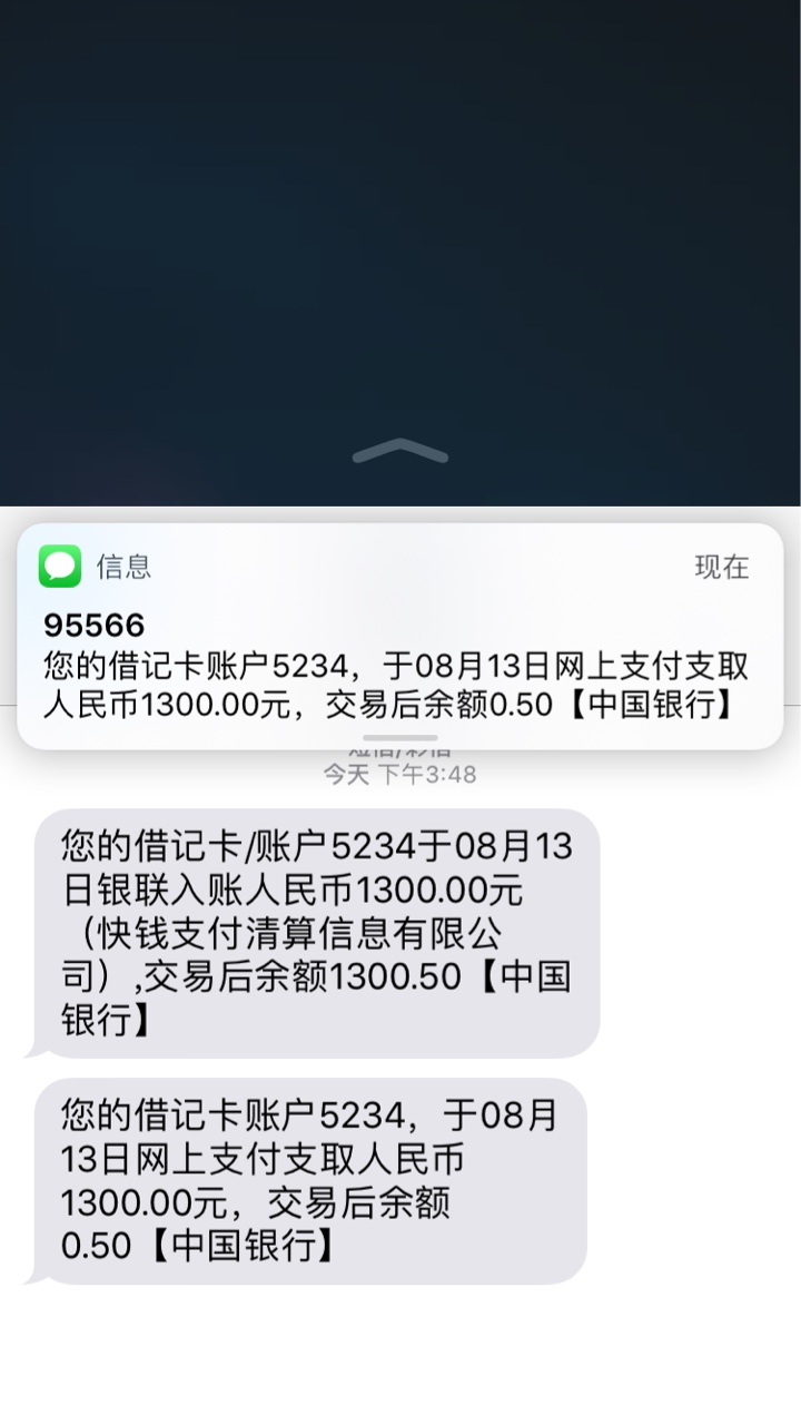 卧槽，跟风秒过，2分钟电话就到了。我成白屁股了？？？？？？还有没有同系列？一会下85 / 作者:dxf / 