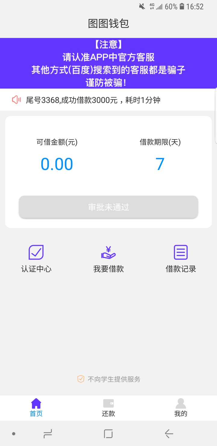 不想活了，跟了一天都是这样的

96 / 作者:别触我爱 / 