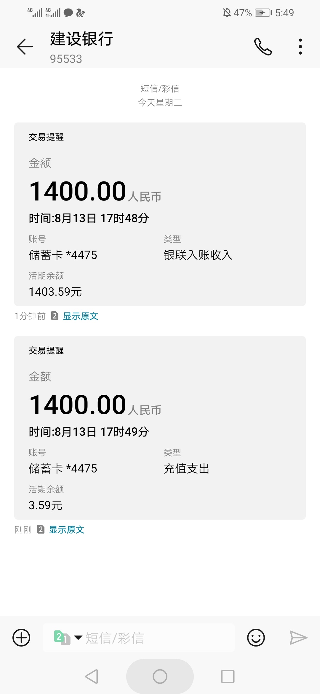 终于过了 现金白卡 秒到账




99 / 作者:她好我不好 / 