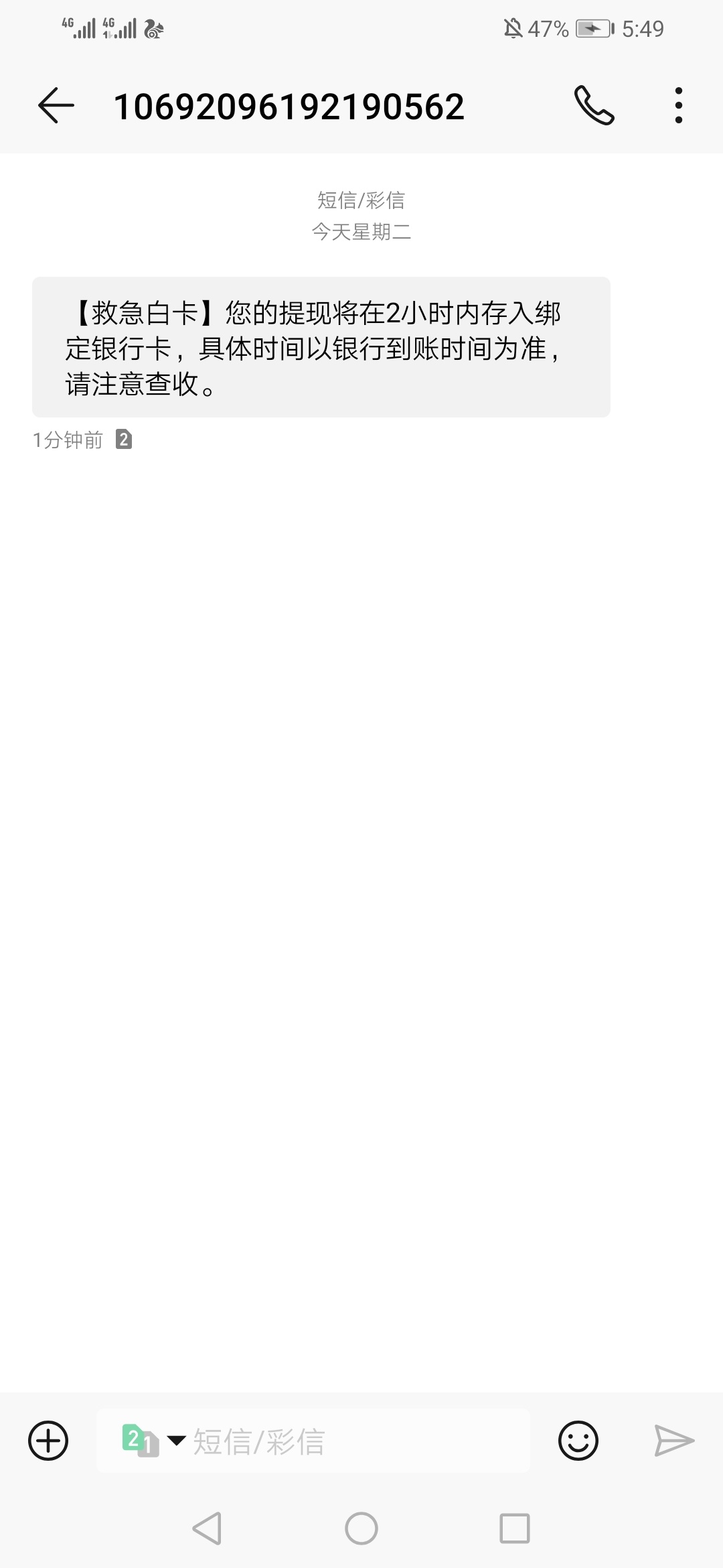 终于过了 现金白卡 秒到账




15 / 作者:她好我不好 / 
