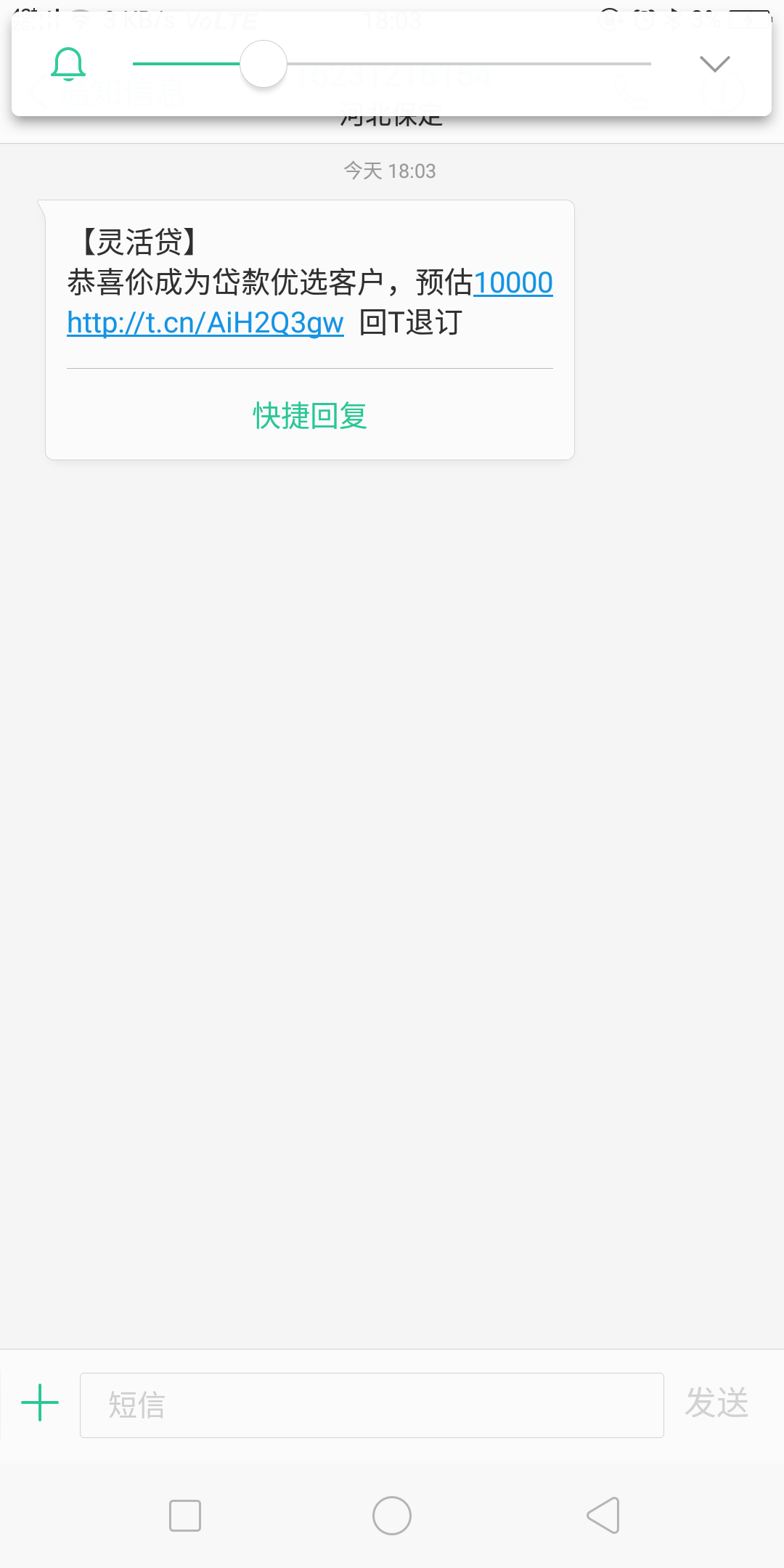 靠谱么灵活贷gt短信发的

33 / 作者:阿杰吖 / 
