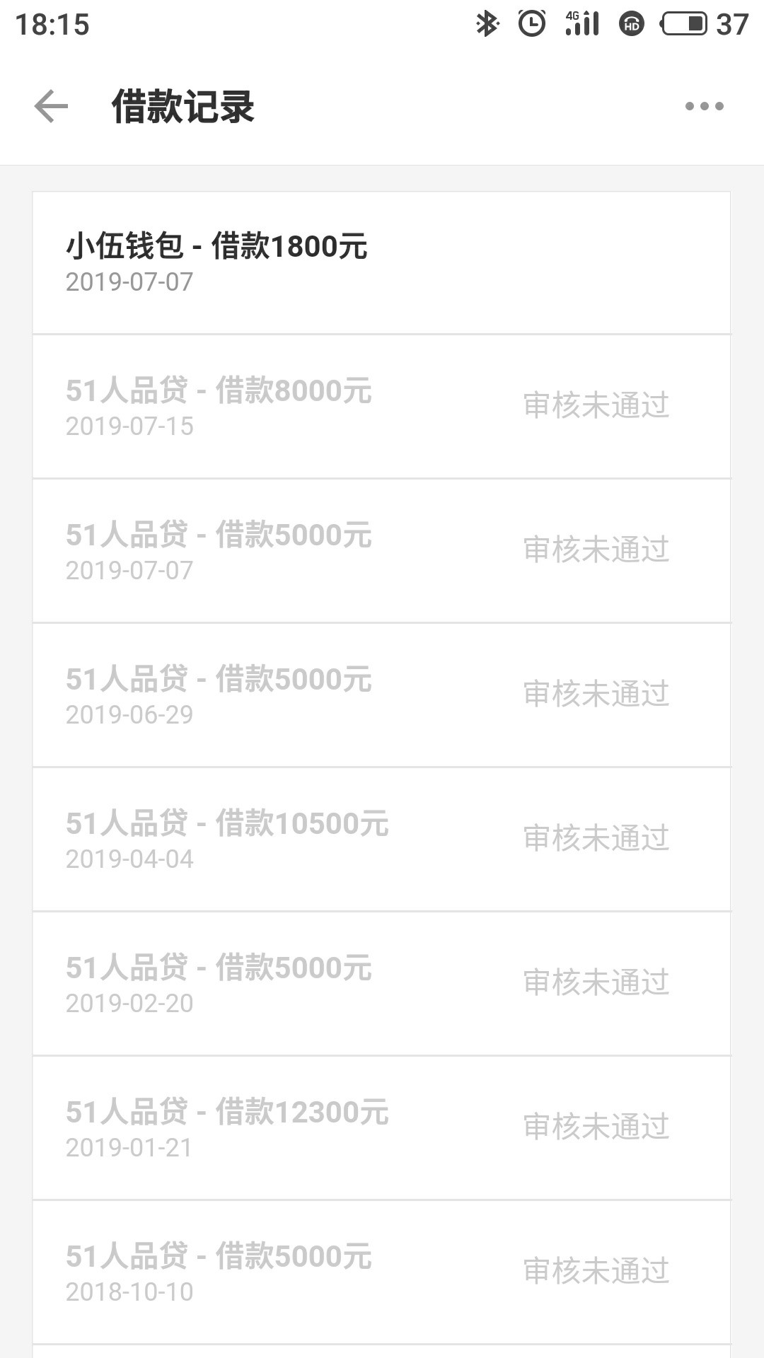 老哥们帮看看这是稳了吗，以前万年人品宝投资人万年拒，这次是南京银行，1万一年还一86 / 作者:不能再这样下去 / 