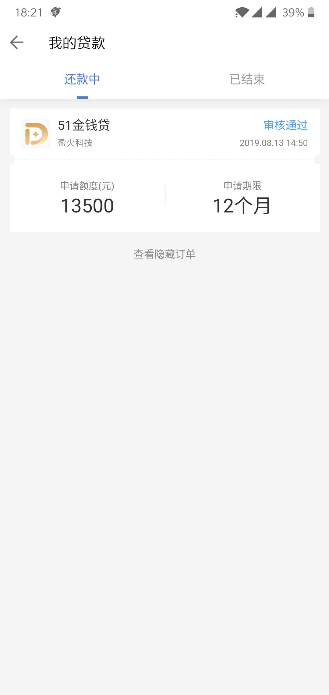 51金钱贷这样稳了吗老哥们


2 / 作者:开大众的老大 / 