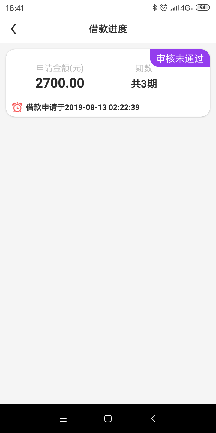 没接到回访，错过了

17 / 作者:享受这份孤独感 / 