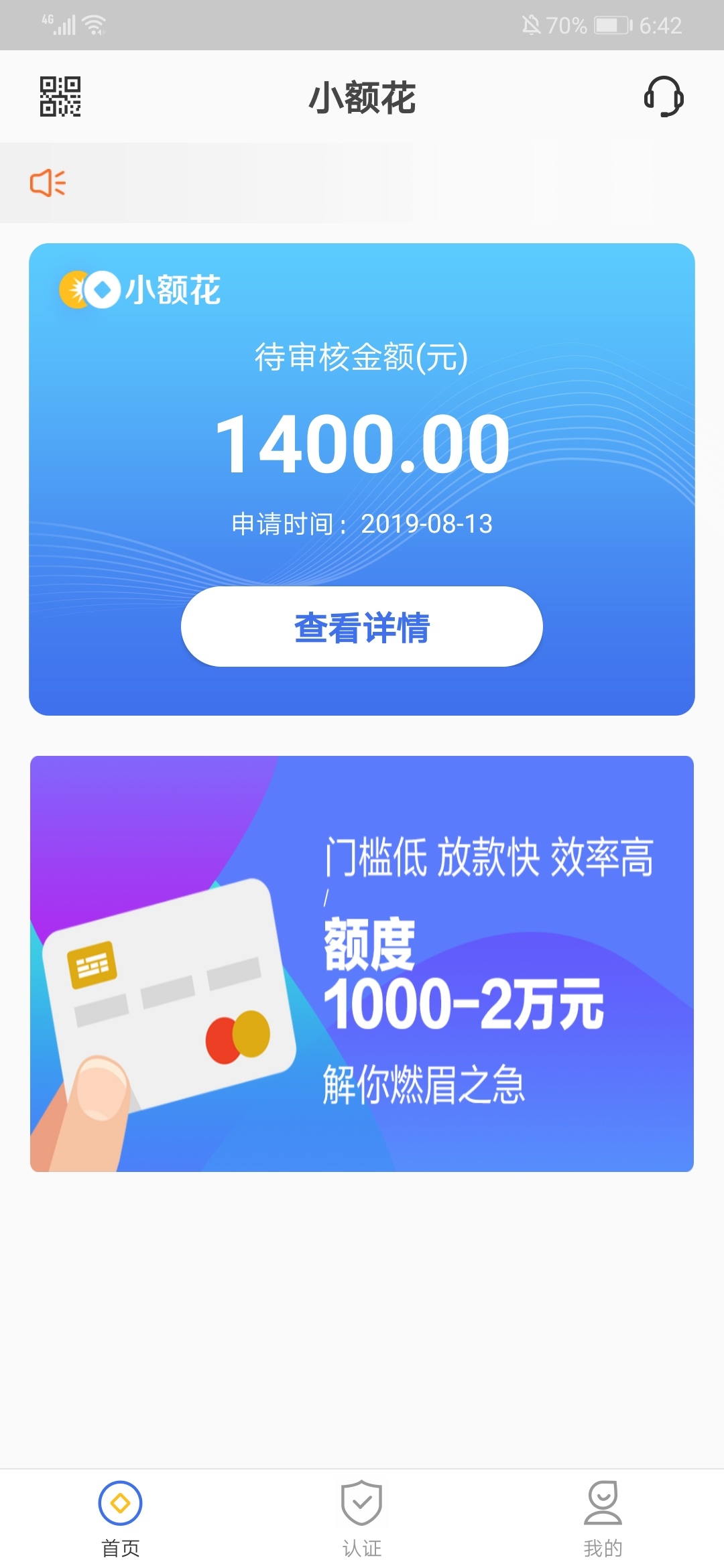 万年审？？？？没下文了？？？有老哥试过吗

40 / 作者:秒杀关红 / 