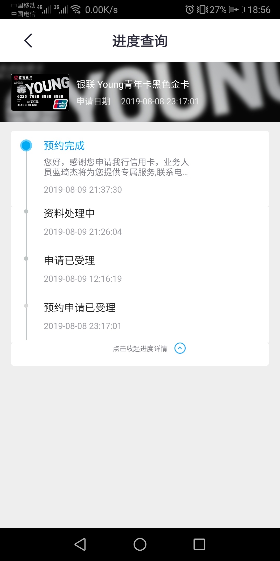 18厘米的帮解，业务员上公司办的，但是大数据乱，不知道能不能下

51 / 作者:明哥哥啊 / 