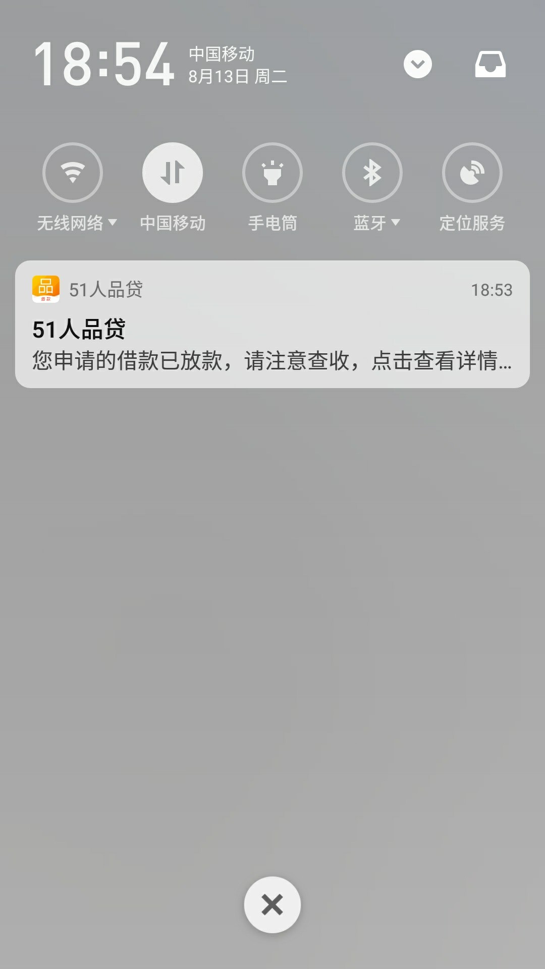 老哥们帮看看这是稳了吗，以前万年人品宝投资人万年拒，这次是南京银行，1万一年还一98 / 作者:不能再这样下去 / 